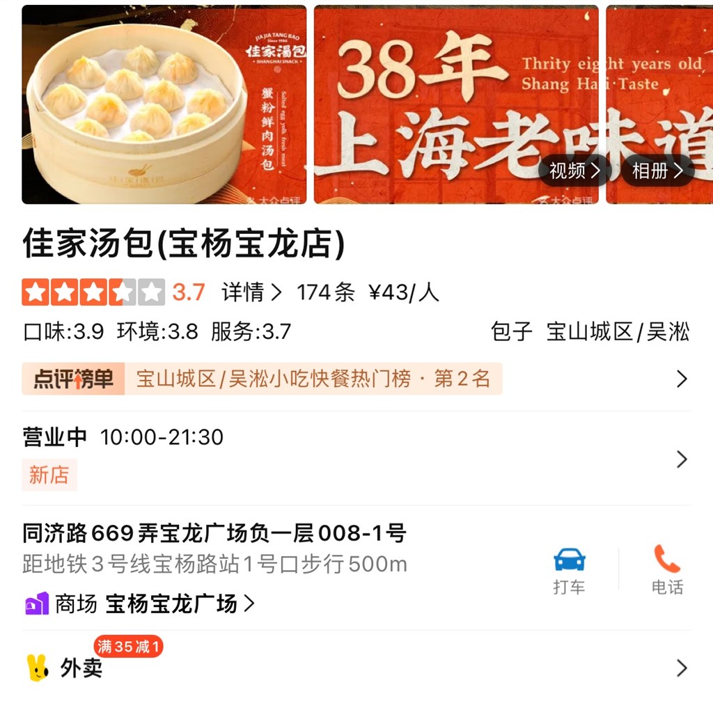 溏心蛋風波 市監抽檢合格，消費者維權之路緣何難行？