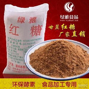 環保酵素粉全解析 市場價格、常見型號、圖片鑒賞及散裝選購指南