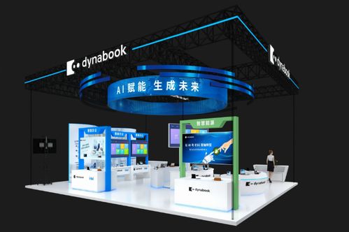 dynabook攜AI智能解決方案亮相第三屆全球數字貿易博覽會，賦能數字創意產品展覽展示服務新生態